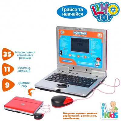 Дитячий комп'ютер ноутбук SK 7073 музика, 35 функцій букви, 11 ігор, червоний 530423 фото