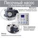 Песочный насос хлоргенератор Intex 26680, 8000 л/ч, 11 г/ч 480955 фото 5