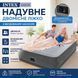 Надувне ліжко двомісне Intex 64414 з вбудованим електронасосом 220В, 203х152х46 см 478256 фото 7