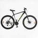 Велосипед Спортивний Corso X-POWER 29" дюймів PW-64339 552036 фото 1