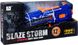 Автомат с мягкими шариками на батарейках Blaze Storm Zecong Toys ZC 7073 522339 фото 2