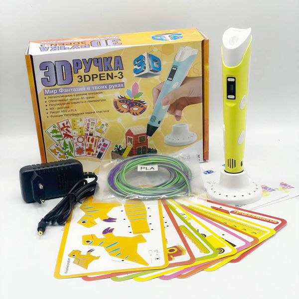 3D ручка для рисования c LCD дисплеем, набором эко пластика и трафаретами 3DPen-3 Yellow 440291 фото
