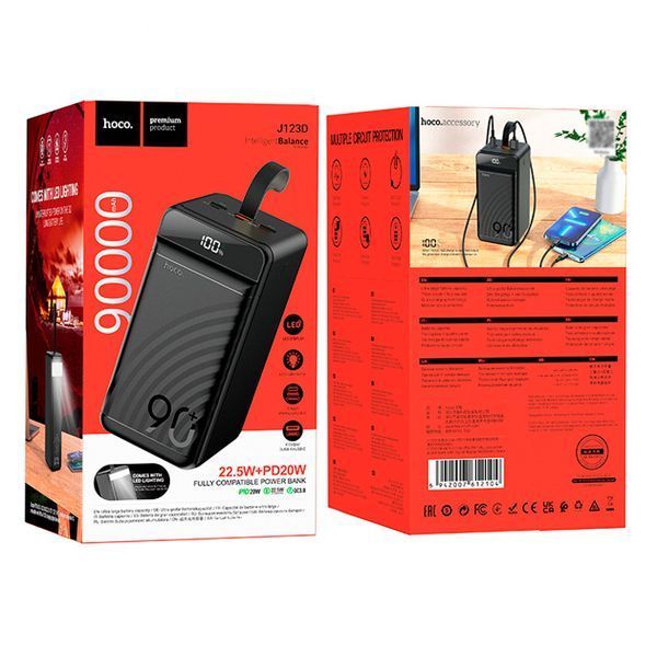 Power Bank Hoco J123D 90000 mAh 22.5W+PD20W для устройств с фонарем LED дисплей Черный 548898 фото