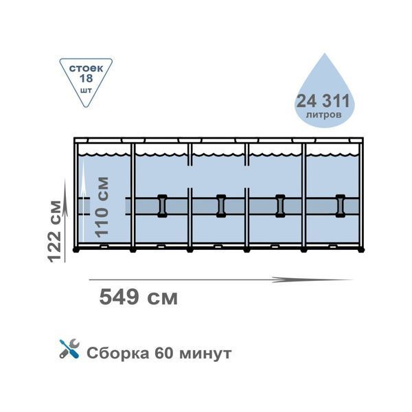 Басейн каркасний Intex 26732, фільтр-насос в комплекті, круглий, 549х122 см 478202 фото