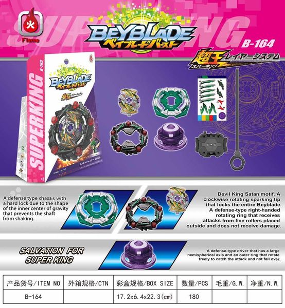 Beyblade B-164 Curse Satan - Satomb S5 волчок бейблейд Курс Сатан - Сатом B164 c пусковым устройством 8853 фото