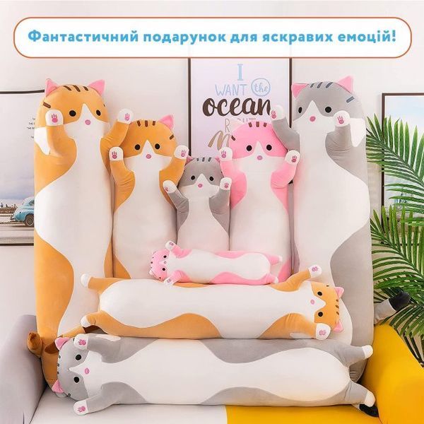 М'яка іграшка подушка Кіт обіймашка Батон EL-2117-8 130 см Коричневий 525763 фото