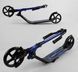 Самокат двухколесный Best Scooter 67490 темно-синий 463380 фото 7