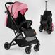 Дитяча прогулянкова коляска-книга JOY Fabiana 65102 до 15 кг Рожева 586277 фото 1