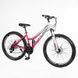 Велосипед Спортивный Corso KLEO 26" дюймов KL-26007 554013 фото 2