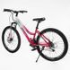 Велосипед Спортивный Corso KLEO 26" дюймов KL-26007 554013 фото 3