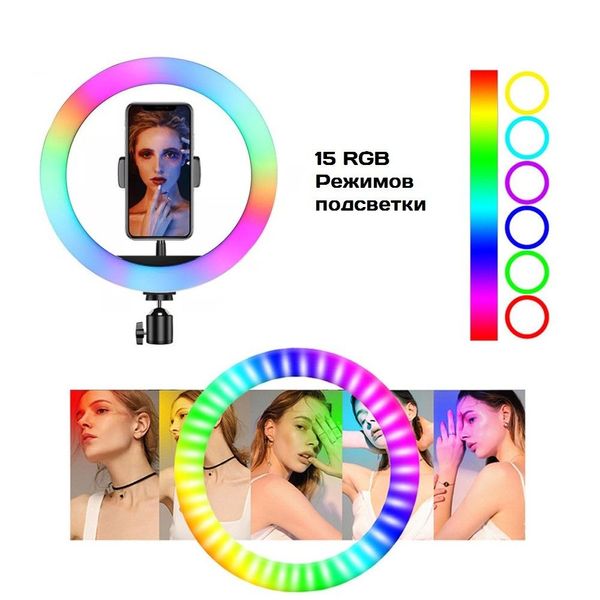 Комплект блогера Ringlight кільцева лампа RGB MJ36, 3 кріплення для телефону зі штативом 2.1 м. та пульт для смартфона 416172 фото
