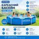 Басейн каркасний INTEX 28205, круглий, 244х51 см 477460 фото 5