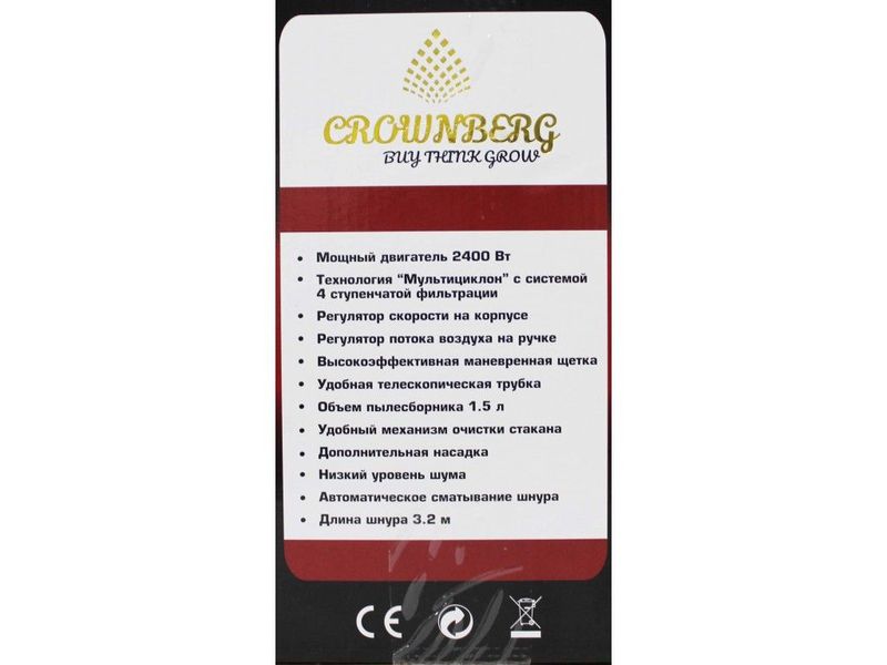 Пылесос Crownberg CB 0111 Vacuum Cleaner 2400W Красный 448429 фото