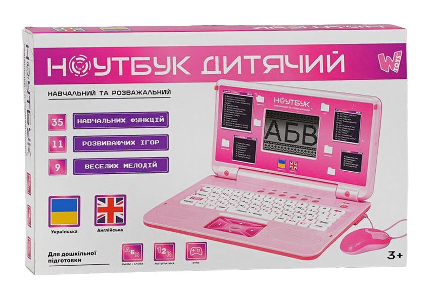 Ноутбук детский интерактивный WToys 23556, 35 обучающих функций, Украинский язык, розовый 522120 фото