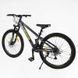 Велосипед Спортивний Corso PHANTOM 26" дюймів PH-26280 548932 фото 3