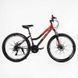 Велосипед Спортивний Corso KLEO 26" дюймів KL-26011 554014 фото 1