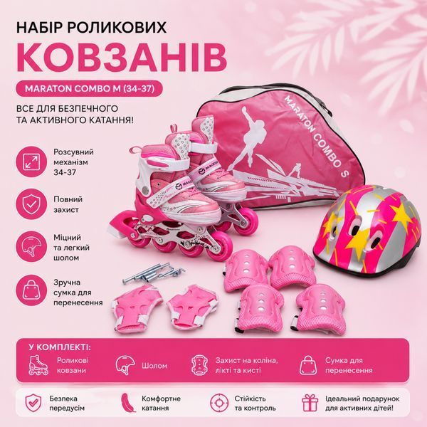 Комплект роликов Maraton Combo М (34-37) Розовый 7625 фото