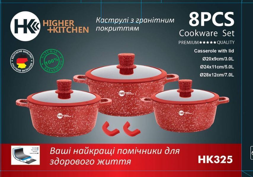 Набір каструль із гранітним покриттям та силіконовими кришками Higher Kitchen НК 325 8 предметів Червоний 532702 фото