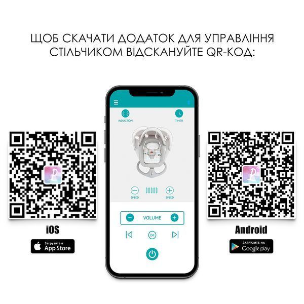 Стільчик-гойдалка EL CAMINO ME 1102 з 5-точковим ременем Бежевий 511405 фото