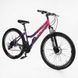 Велосипед Спортивный Corso KLEO 26" дюймов KL-26904 554016 фото 2