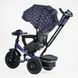 Детский велосипед-коляска BestTrike Perfetto 8066 трехколесный синий 586678 фото 3