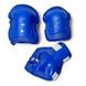 Комплект роликов с защитой и шлемом Happy размер 27-30, Синий, светящиеся колеса 537277 фото 4