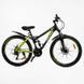 Велосипед Спортивный Corso Rend 26" дюймов RD-14196 554163 фото 1
