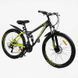Велосипед Спортивный Corso Rend 26" дюймов RD-14196 554163 фото 2