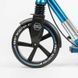 Самокат двухколесный Best Scooter 23013 с фарой, амортизатором и ручным тормозом синий 476409 фото 5