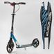 Самокат двухколесный Best Scooter 23013 с фарой, амортизатором и ручным тормозом синий 476409 фото 1
