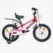 Велосипед детский CORSO TAYGER TG-10258 16" алюминиевая рама, дисковые тормоза, красный 537657 фото 2
