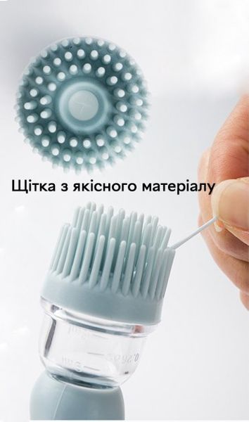 Диспенсер для олії та оцту MD W-31 180 мл із силіконовим пензлем, Orange/Green 525119 фото
