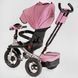 Велосипед дитячий Best Trike 6088 F-290-88 (поворотне сидіння, складаний кермо, музичної фара з пультом) світло-рожевий 482904 фото 5