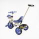 Велосипед-велобіг 2 в 1 Best Trike BS-70362 Дитячий триколісний 554160 фото 3