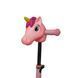 Аксесуар для дитячого самоката Єдиноріг, Рожевий 493172 фото 4