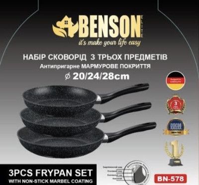 Набор сковород Benson BN-578 3 пр. с антипригарным покрытием 515598 фото