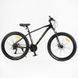 Велосипед Спортивний Corso X-POWER 27,5" дюймів PW-20097 549054 фото 1