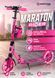 Двухколесный самокат Maraton Rider с ручным тормозом, светящиеся колеса, синий 539914 фото 1