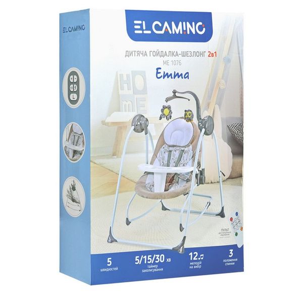 Гойдалка-шезлонг El Camino ME 1076 EMMA, 5 швидкостей, 12 мелодій, пульт ДУ, Бежевий 493689 фото