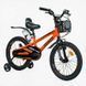 Детский двухколесный велосипед CORSO TAYGER TG-11360 18" алюминиевый оранжевый 538382 фото 1