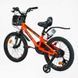 Детский двухколесный велосипед CORSO TAYGER TG-11360 18" алюминиевый оранжевый 538382 фото 3