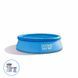 Надувной бассейн Intex 28108 Easy Set 244см на 61см с насосом-фильтром 480410 фото 2