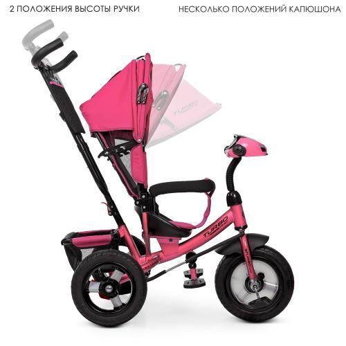 Велосипед трехколесный TurboTrike M 3115-6HA, розовый 511069 фото