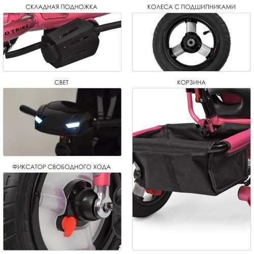 Велосипед трехколесный TurboTrike M 3115-6HA, розовый 511069 фото