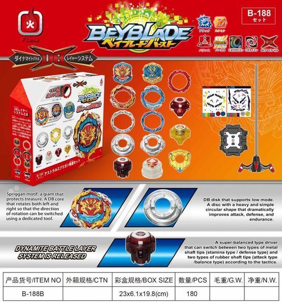 Дзига-бейблейд Beyblade Burst Superking B-188 Астрал Спрайзен (Astral Spriggan) 476953 фото