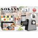 Електрична м'ясорубка 4в1 SOKANY SK-06010 1000 Вт м'ясорубка, терка, соковитискач, овочерізка 548675 фото 3