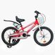 Велосипед детский CORSO TAYGER TG-36098 18" алюминиевая рама дисковые тормоза бело-красный 538384 фото 2