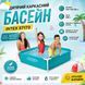 Детский бассейн каркасный Intex 57173, 340 литров, 122 х 122 х 30 см 477496 фото 6