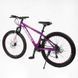 Велосипед Спортивный Corso ENERGY 26" дюймов EN-26076 552991 фото 3