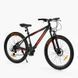Велосипед Спортивный Corso Skywalker 26" дюймов SW-26312 533132 фото 3